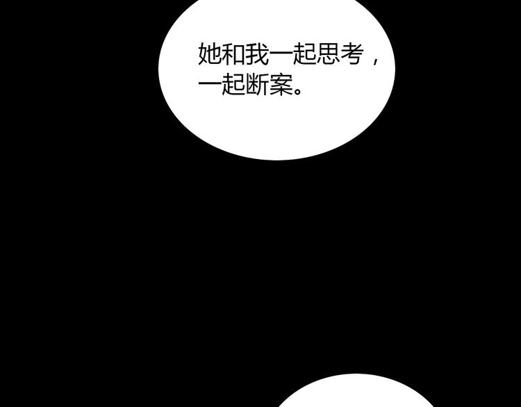 第5话 你装男人真的不像43