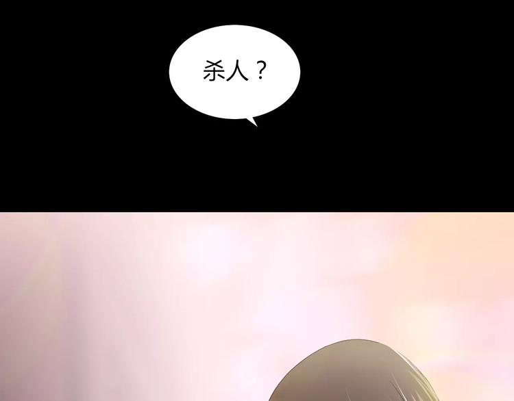 第5话 你装男人真的不像47