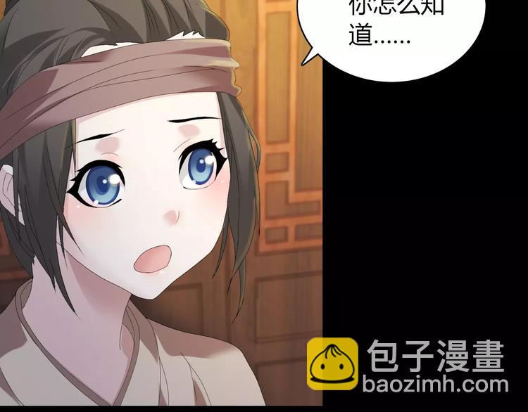 第5话 你装男人真的不像5