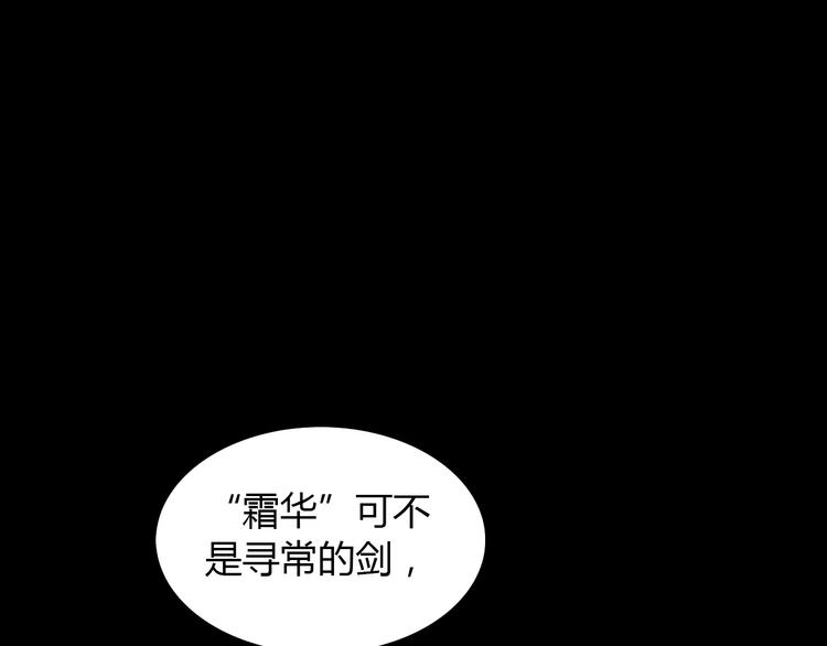 第5话 你装男人真的不像57
