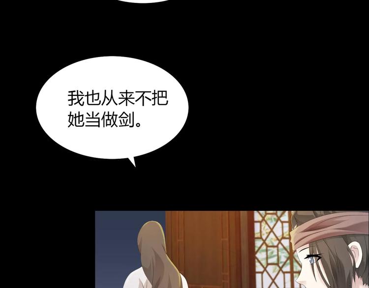 第5话 你装男人真的不像58