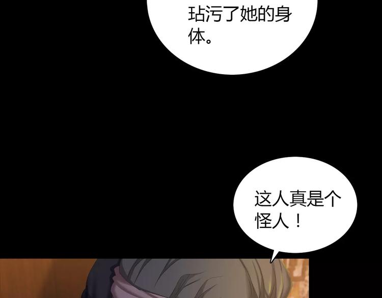 第5话 你装男人真的不像60