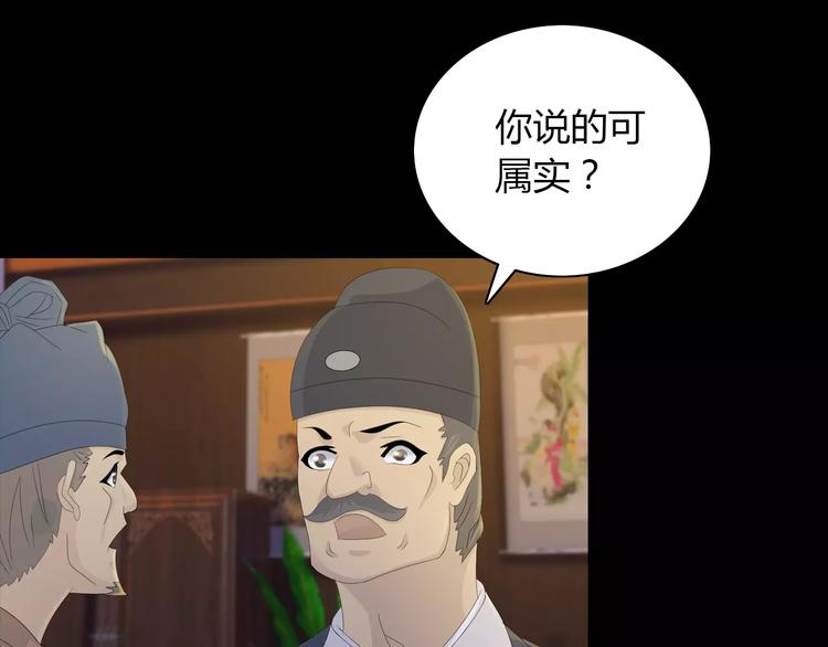 第5话 你装男人真的不像63