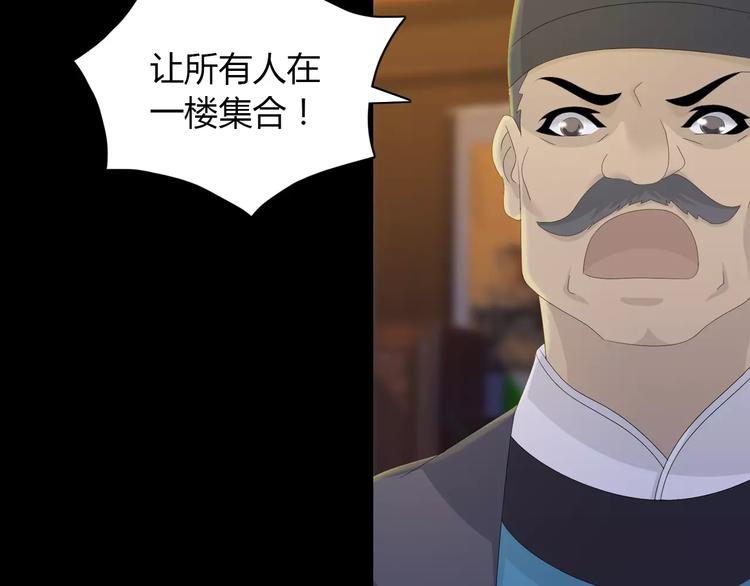 第5话 你装男人真的不像65