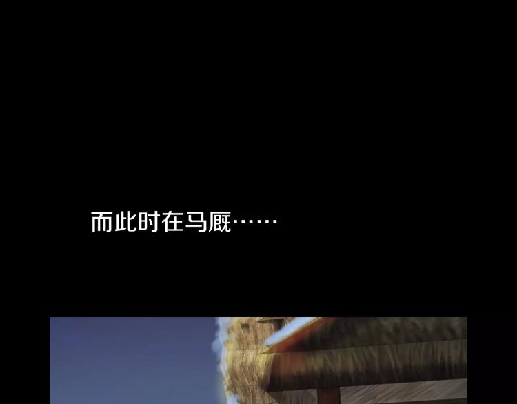 第5话 你装男人真的不像67