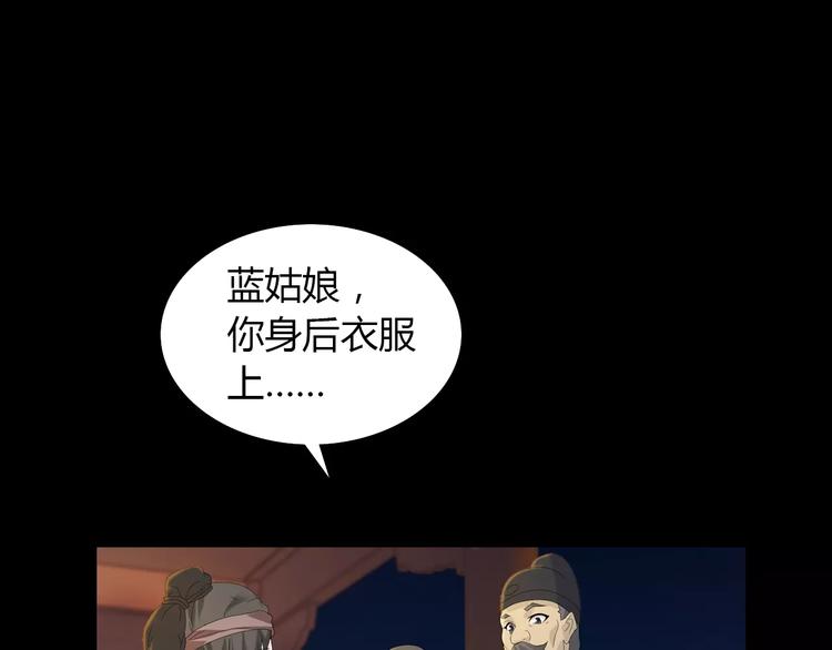 第5话 你装男人真的不像7