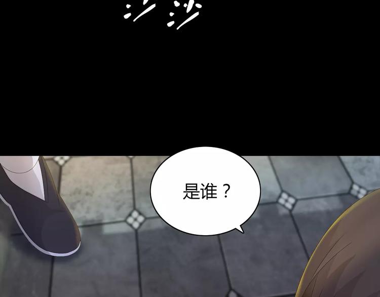 第5话 你装男人真的不像72