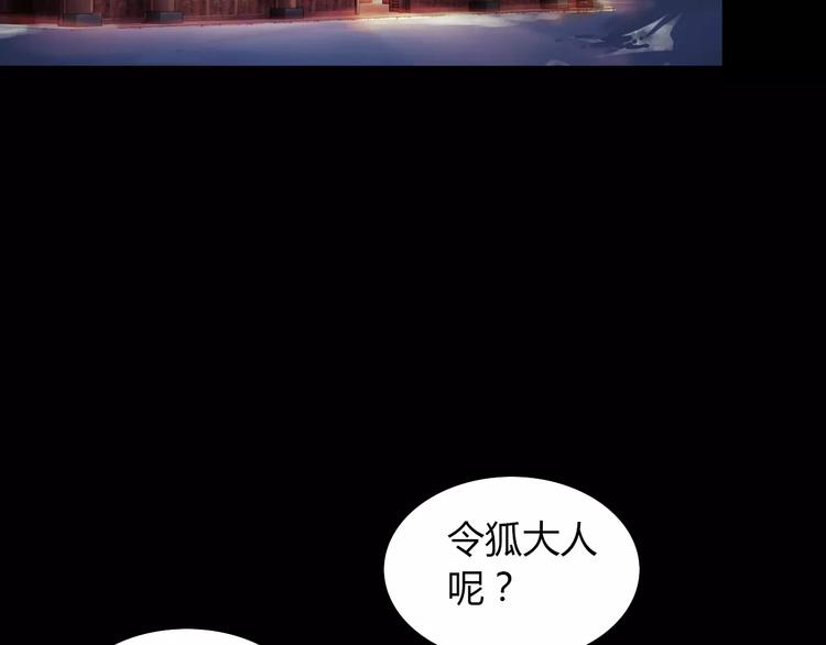 第5话 你装男人真的不像76