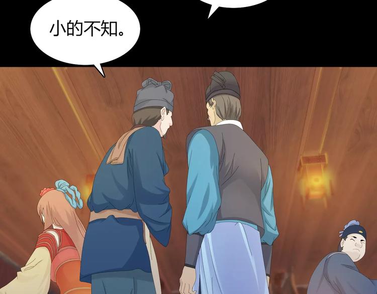 第5话 你装男人真的不像77