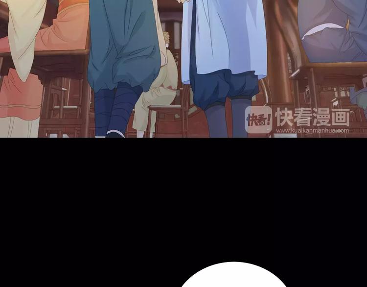 第5话 你装男人真的不像78