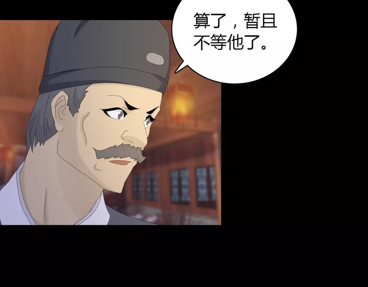 第5话 你装男人真的不像79