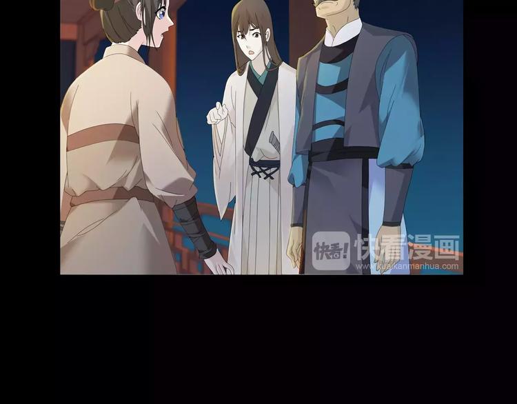 第5话 你装男人真的不像8