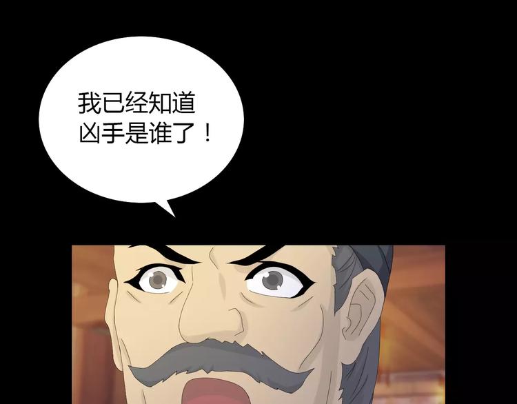 第5话 你装男人真的不像80