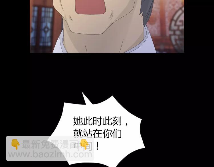 第5话 你装男人真的不像81