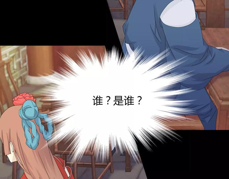 第5话 你装男人真的不像83