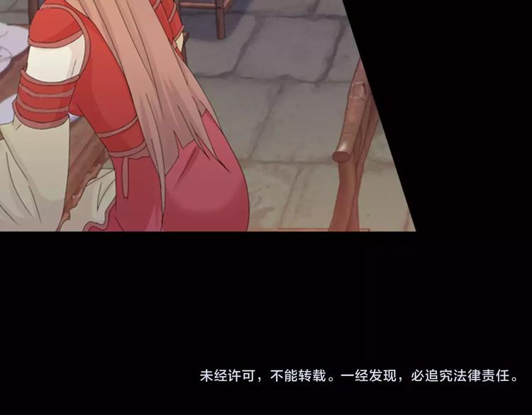第5话 你装男人真的不像84