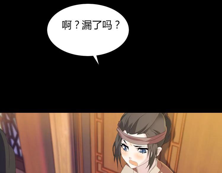 第5话 你装男人真的不像9