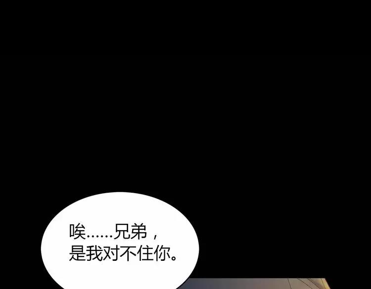 第7话 发现了重要证据10