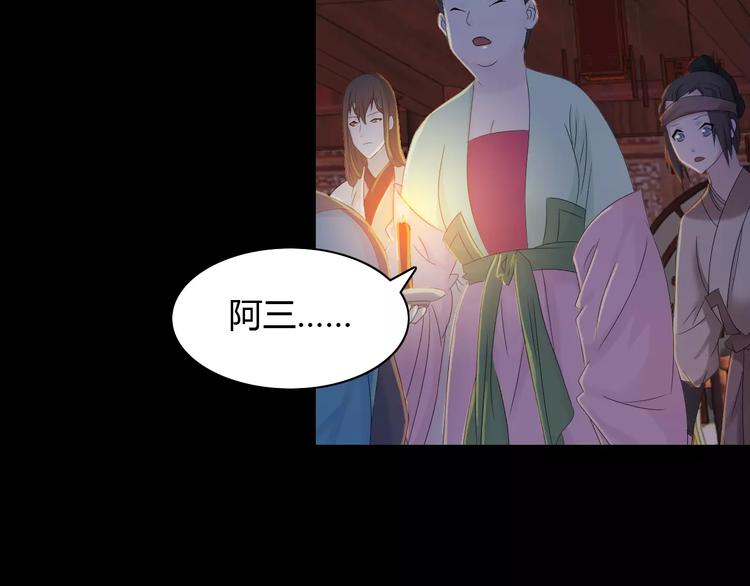 第7话 发现了重要证据15