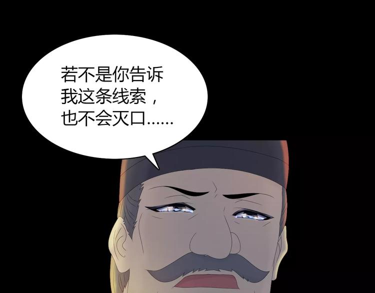 第7话 发现了重要证据16
