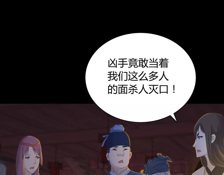 第7话 发现了重要证据23
