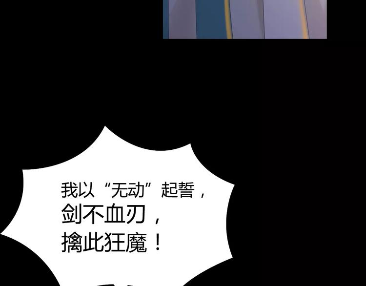 第7话 发现了重要证据26