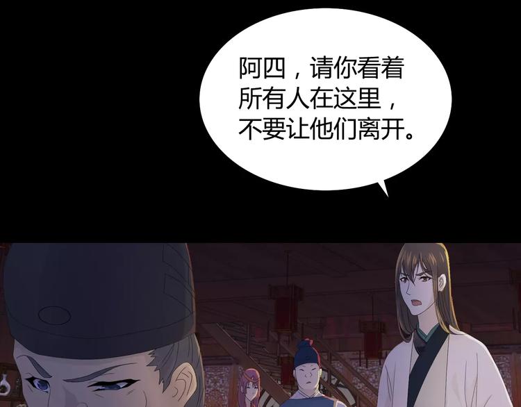 第7话 发现了重要证据34