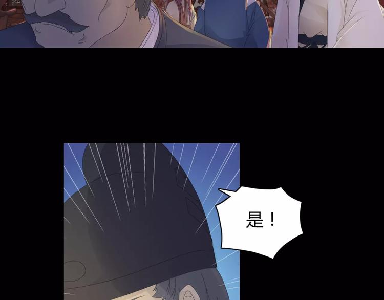 第7话 发现了重要证据35