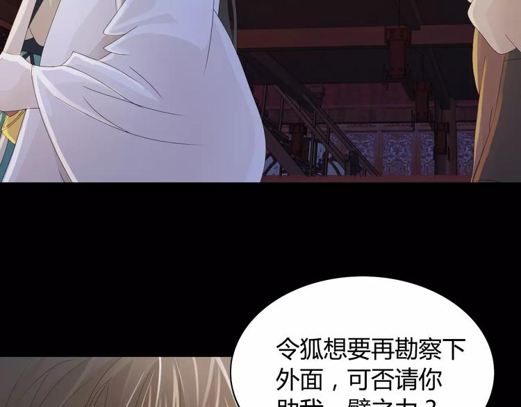 第7话 发现了重要证据38