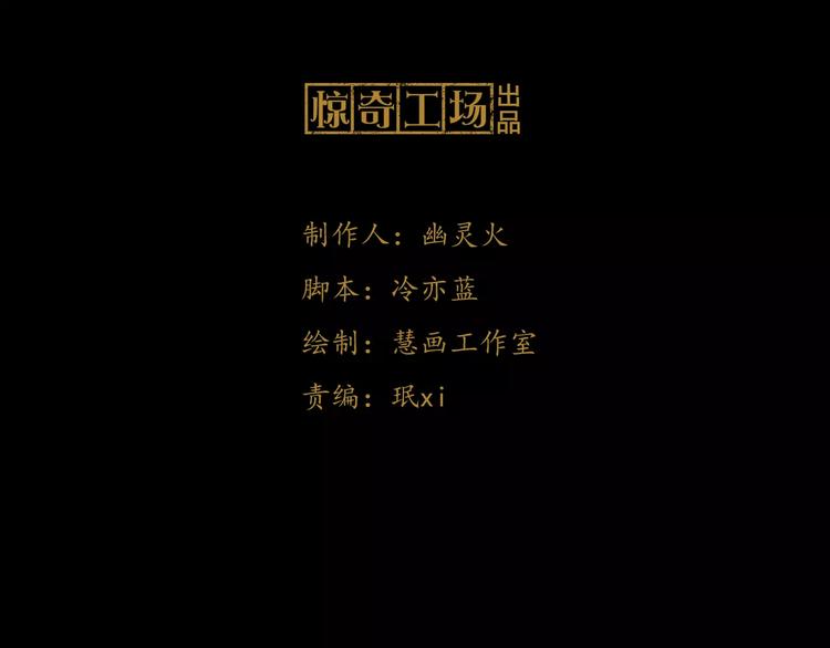 第7话 发现了重要证据4