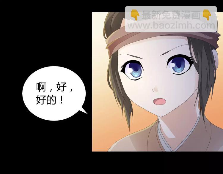 第7话 发现了重要证据40