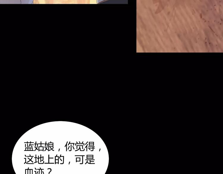第7话 发现了重要证据45