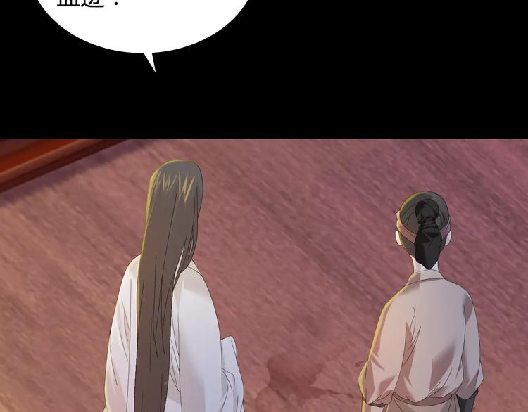 第7话 发现了重要证据46