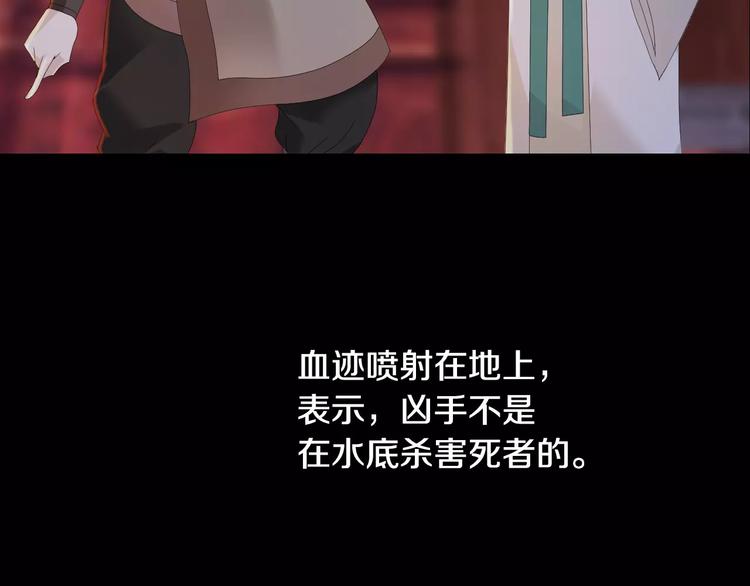 第7话 发现了重要证据54