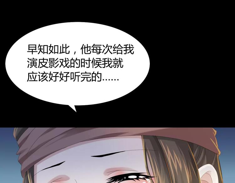 第7话 发现了重要证据64