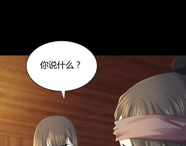 第7话 发现了重要证据68