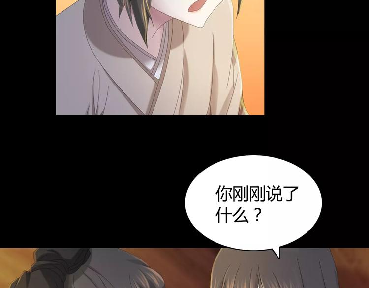 第7话 发现了重要证据72