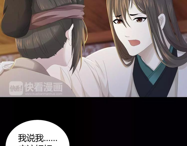 第7话 发现了重要证据73