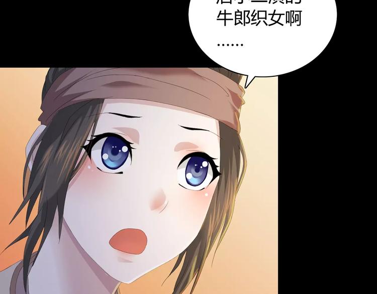 第7话 发现了重要证据77