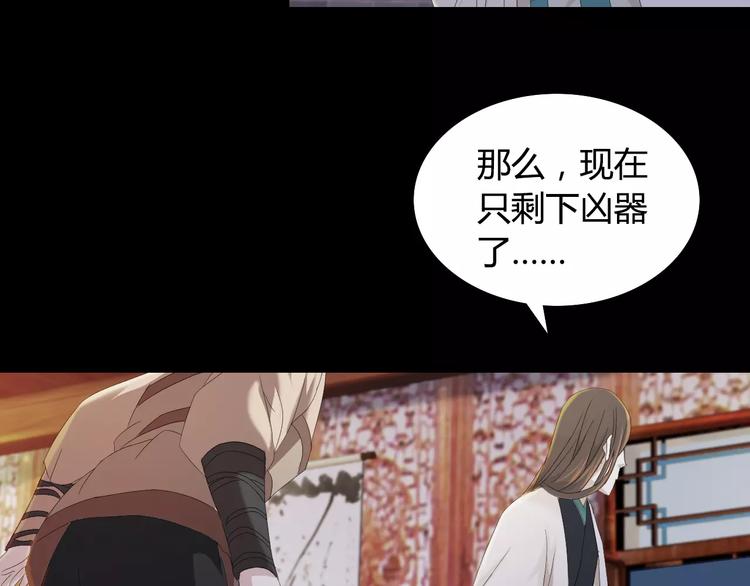 第7话 发现了重要证据80