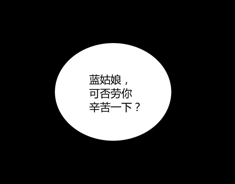 第7话 发现了重要证据83