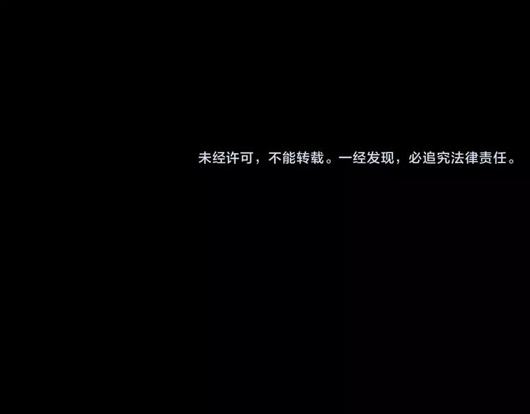 第7话 发现了重要证据84
