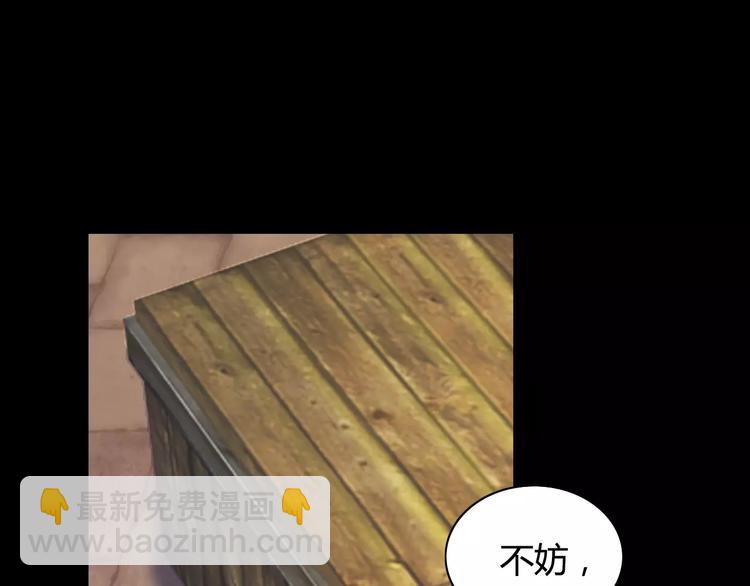 第8话 她的真实身份20