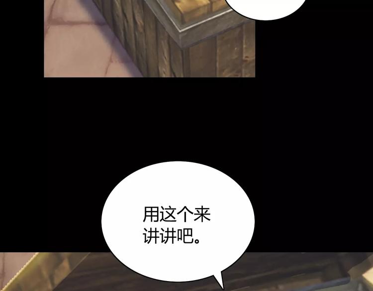 第8话 她的真实身份21