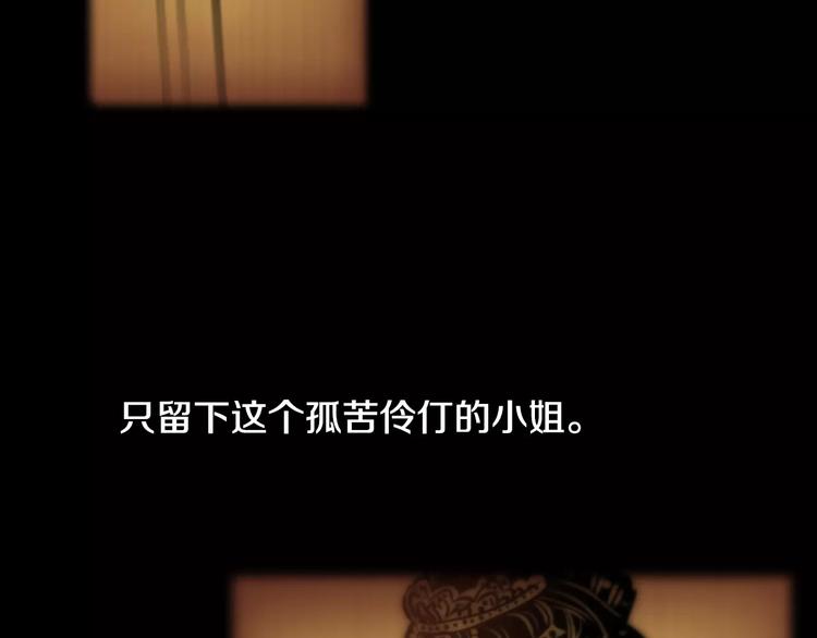 第8话 她的真实身份27