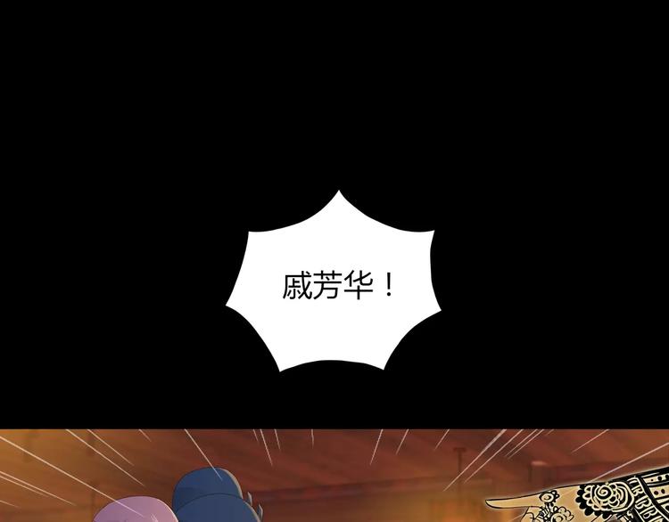 第8话 她的真实身份48