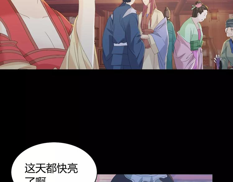 第8话 她的真实身份5