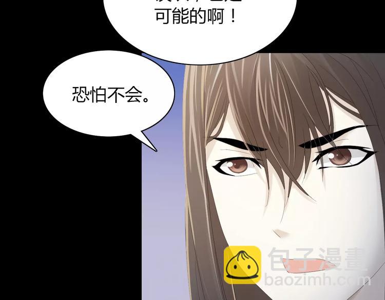 第8话 她的真实身份64