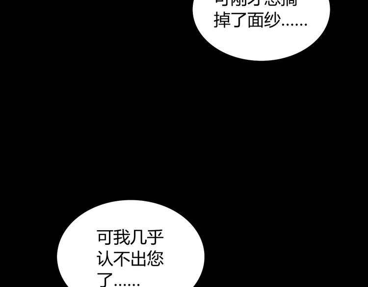 第8话 她的真实身份74