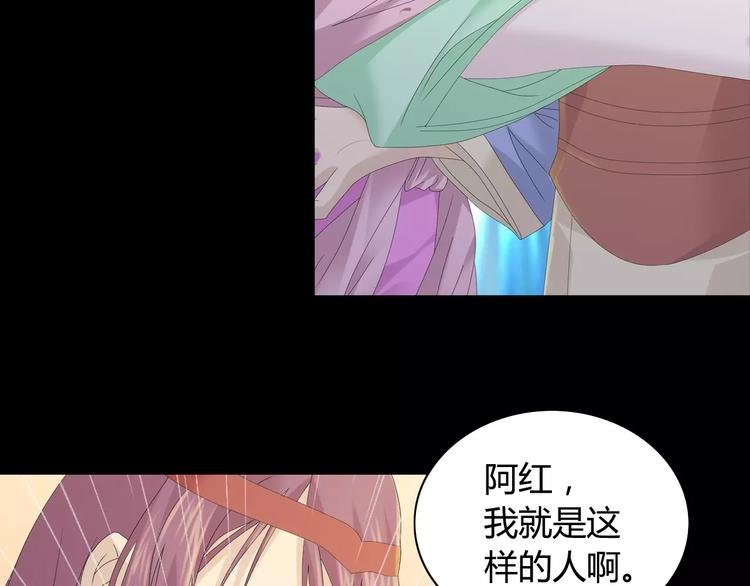 第9话 大富之家的飞来横祸17
